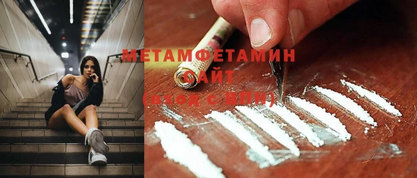 COCAINE Богородицк