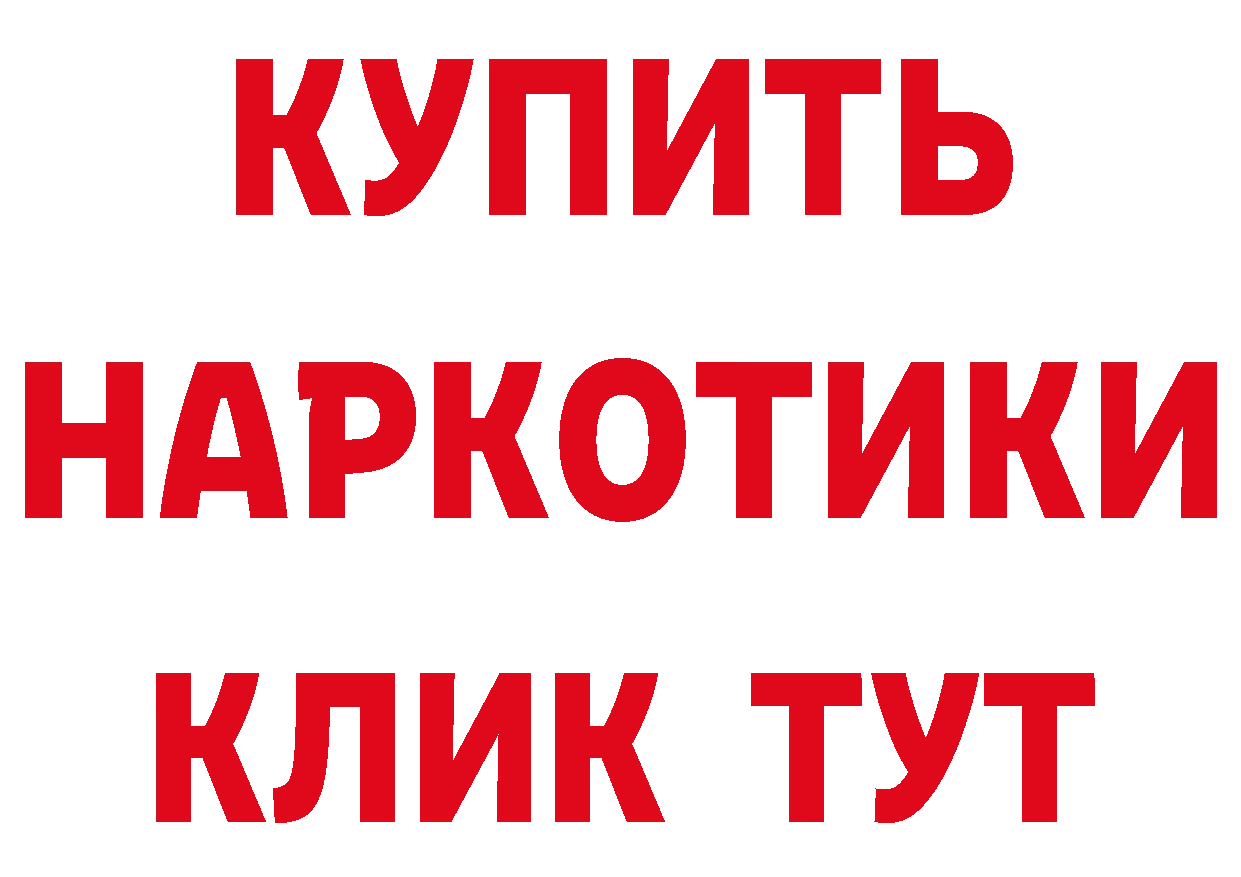 Как найти закладки? это клад Вяземский